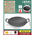 Korean style maifan stone grill pan non-stick iron plate grill cassette stove for home bbq plate camping outdoor korean style multifunctional