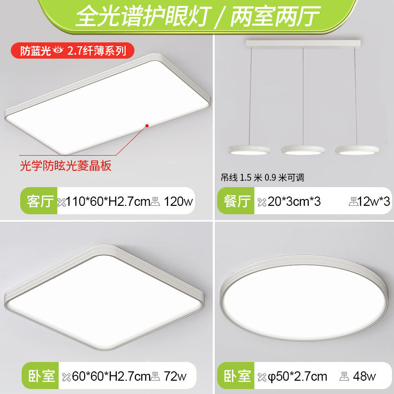 Ceiling lamp ultra-thin seamless full spectrum Puri led lamps living room lamp hall main lamp Zhongshan home improvement lighting