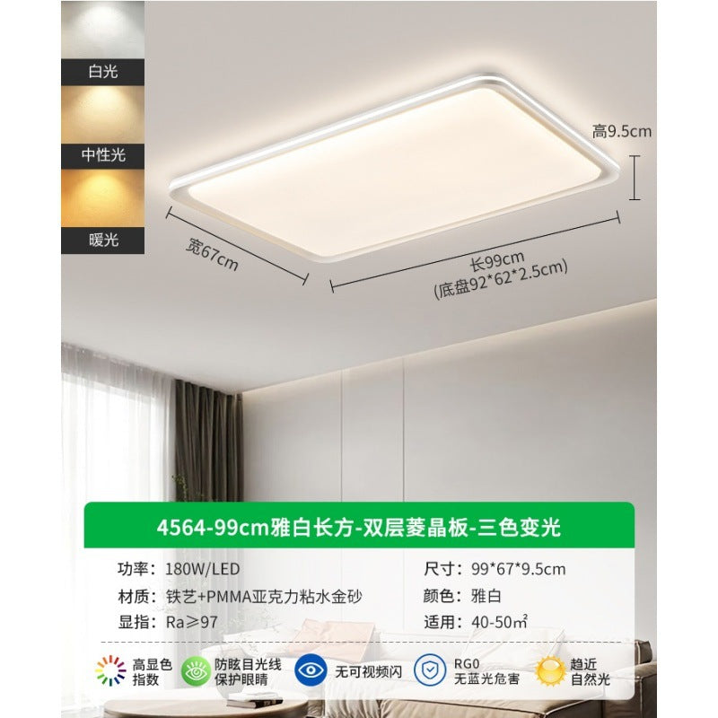 Living room ceiling light modern simple atmosphere 2025 new Nordic high-brightness eye protection bedroom Zhongshan lighting E