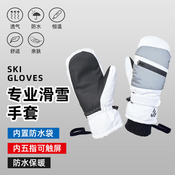 Strictly selected winter ski gloves men's and women's velvet thickened waterproof, windproof and warm, outdoor riding non-slip gloves