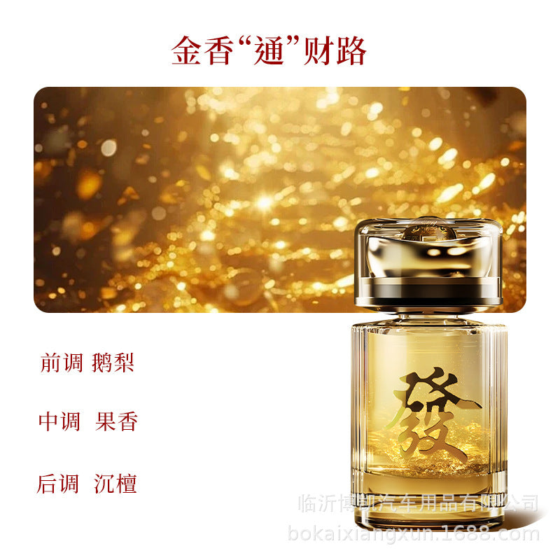 Car aromatherapy new year edition car perfume premium car fragrance long-lasting scent car odor eliminator car aromatherapy