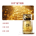 Car aromatherapy new year edition car perfume premium car fragrance long-lasting scent car odor eliminator car aromatherapy