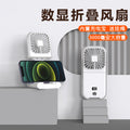 2026 cross-border desktop foldable mini fan, handheld usb high-velocity outdoor power bank neck fan - japanese & korean style