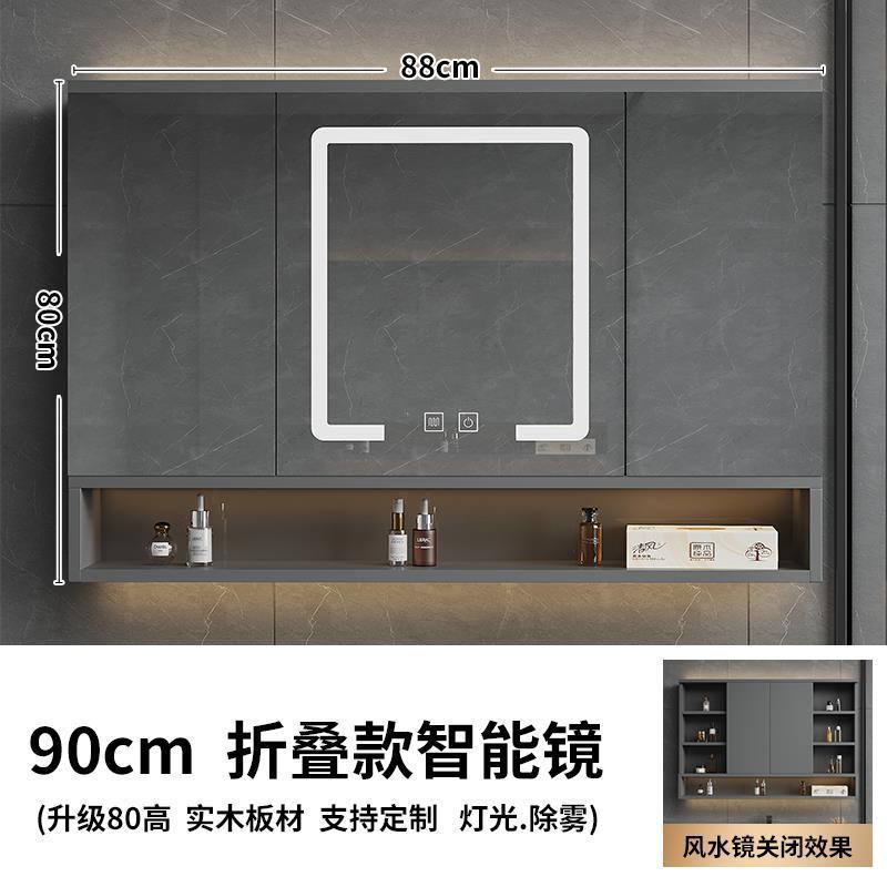 Solid wood intelligent feng shui mirror hidden bathroom mirror cabinet sliding mirror folding mirror storage mirror box with rack manufacturer