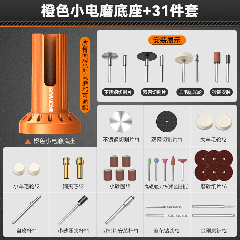 Electric grinding base multifunctional handheld for home grinder jade wood carving electric polishing handy gadget drilling engraving tool