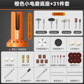 Electric grinding base multifunctional handheld for home grinder jade wood carving electric polishing handy gadget drilling engraving tool