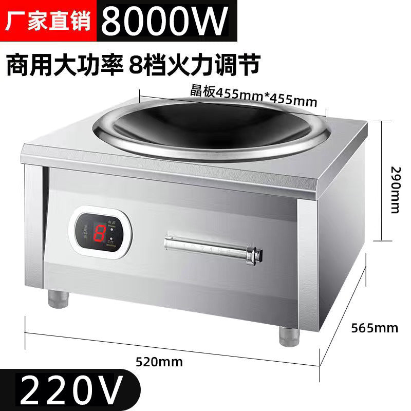 Induction cooker for home new arrival complete set with pot high power concave stove commercial fierce fire stove concave concave stove us standard 110v