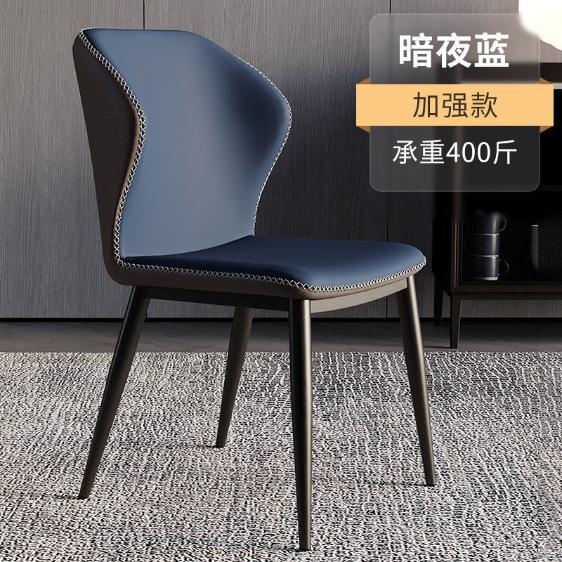 Dining chair - modern minimalist light luxury style - suitable for home, coffee shops, hotels - backrest chair - nordic dining table chair - leisure chair - negotiation chair
