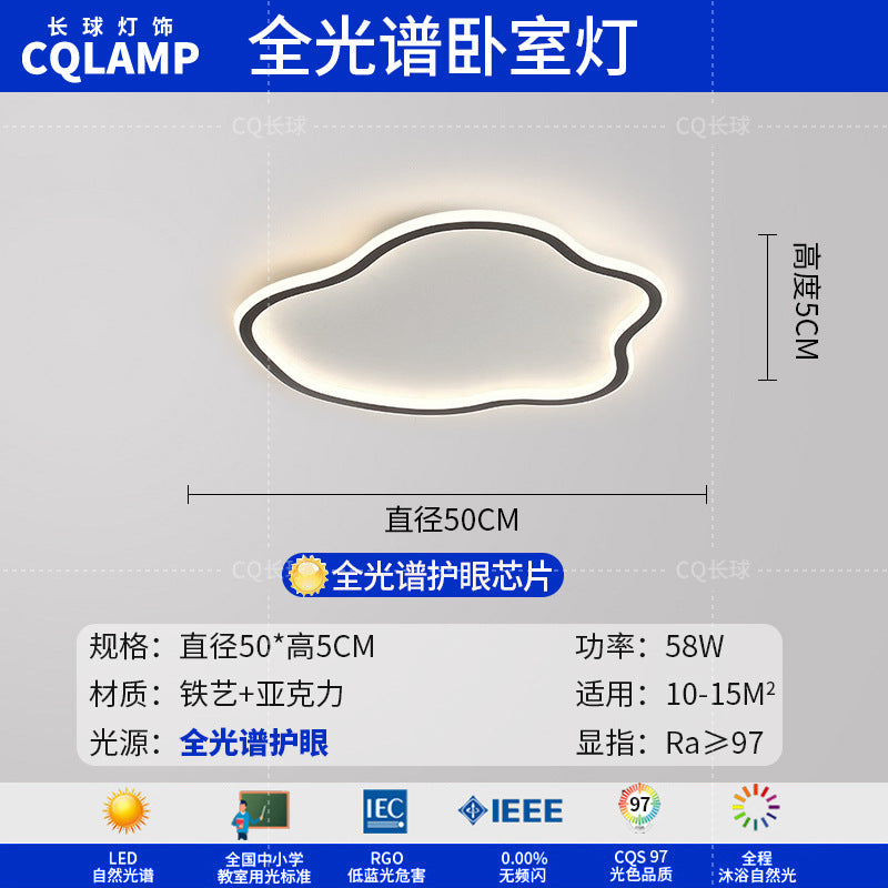 Geometric living room light modern simple atmosphere Italian minimalist ceiling light Guangdong Zhongshan lighting combination whole house package