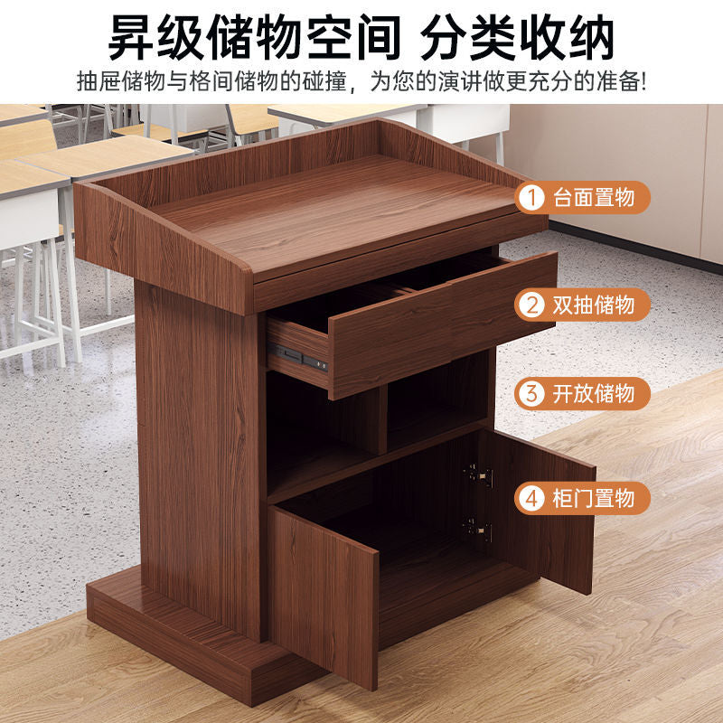 Lectern, teacher's desk, multimedia presentation stand, welcome desk, school classroom teacher's lectern table