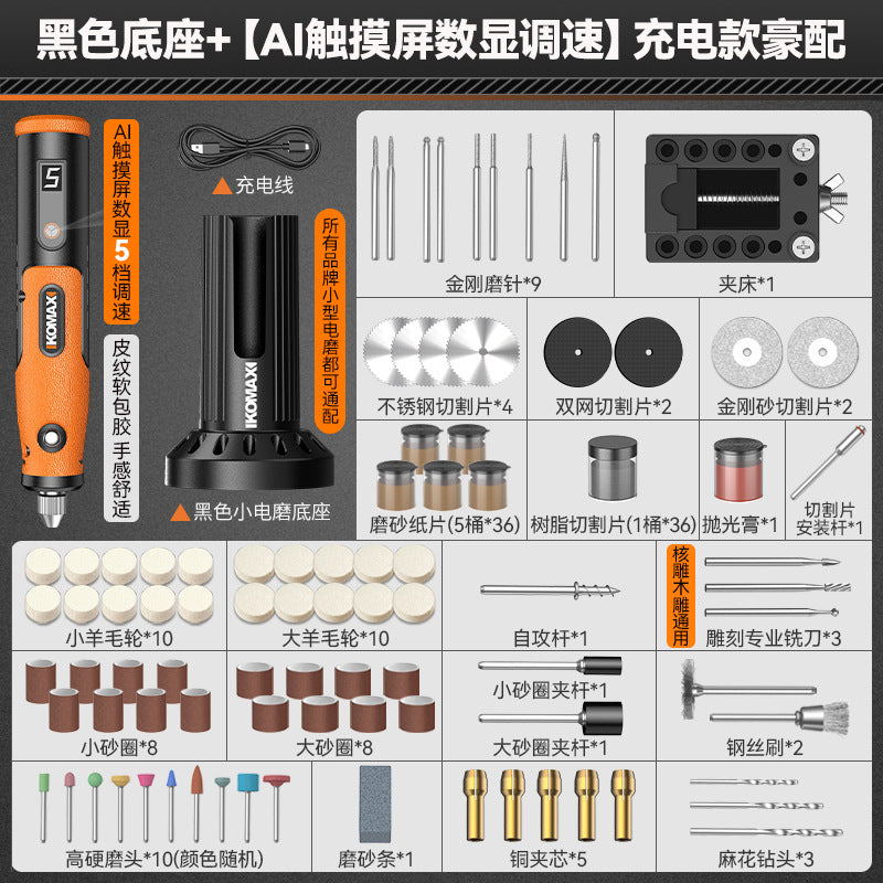 Electric grinder bottom base handheld grinder jade wood carving electric polishing artifact drilling engraving tool mini electric drill