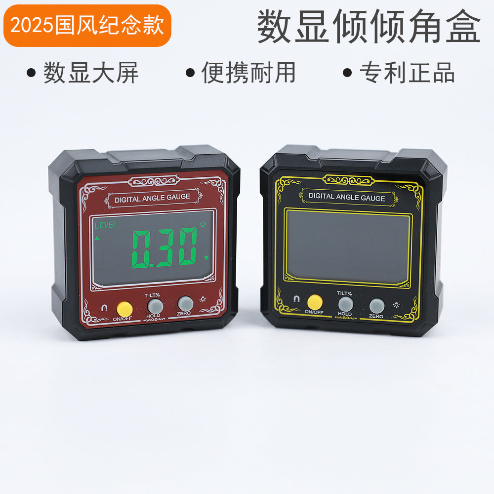 HUOTO New Guofeng Digital Display Inclination Box Digital Display Inclination Meter Inclination Box, Angle Meter Slope Meter Level Meter