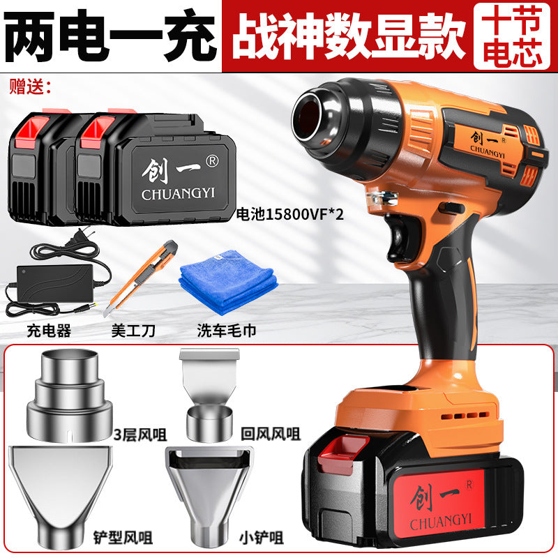 Chuangyi lithium electric heat gun high power industrial heat shrinkable film electric hair dryer gun car film baking gun manufacturer direct