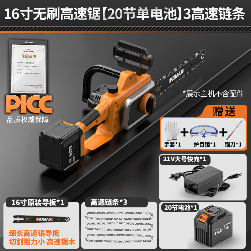 Cordless chainsaw - rechargeable, compact, and powerful - ideal for home use. features a high-capacity lithium battery for extended run time and heavy-duty cutting. perfect for felling trees and general woodworking