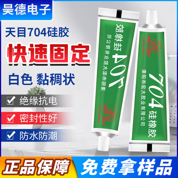 Tianmu 704 Silicone Rubber Waterproof, Moisture-proof and High Temperature Resistant Glue Silicone Insulation 704 White Sealant Potting Glue