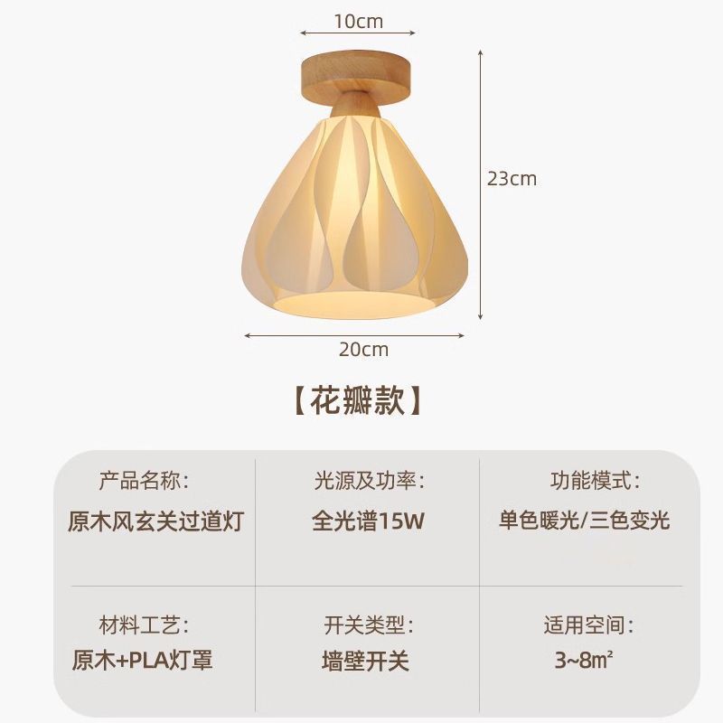 Walnut French cream skirt entrance porch corridor aisle light eye protection balcony ceiling light medieval romantic light