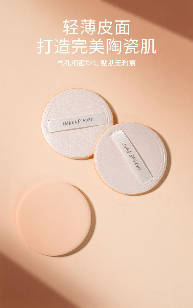 Keqi leather air cushion powder puff makeup touch-up makeup puff traceless makeup delicate and compliant light powder puff wholesale