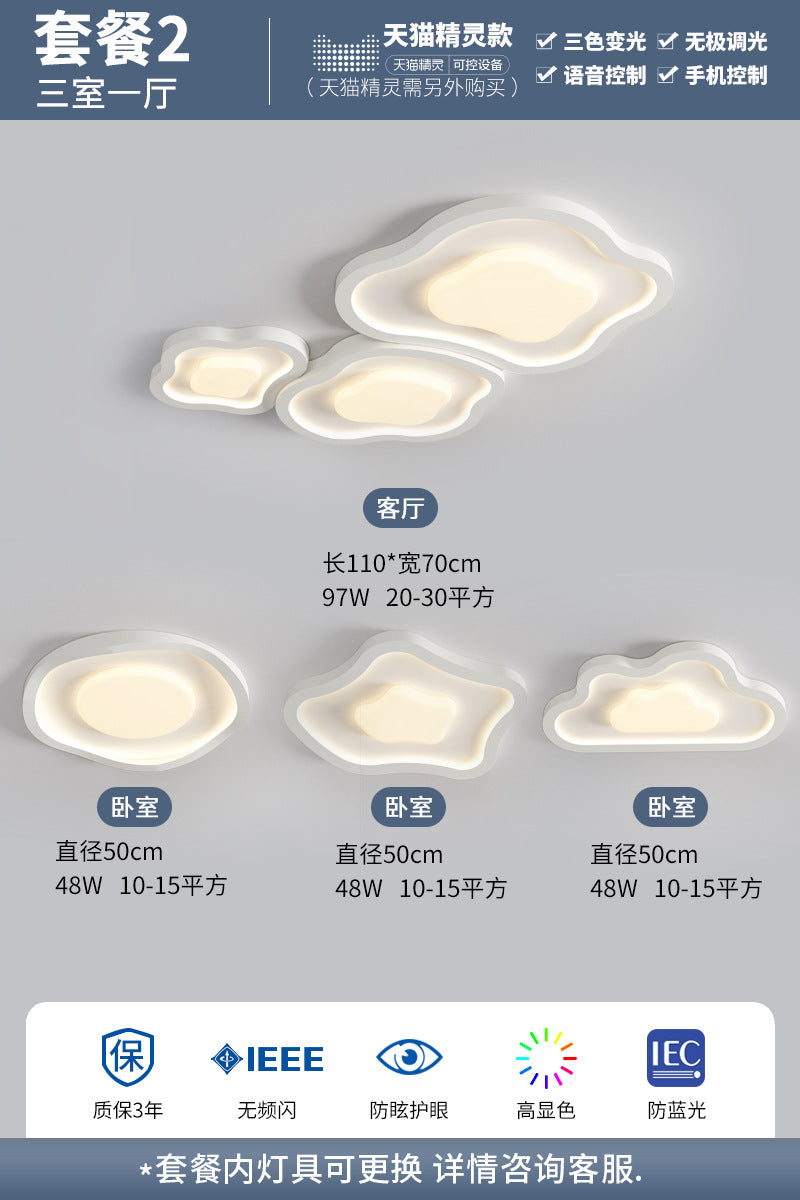 LED eye protection full spectrum cream wind living room dining room bedroom cloud ceiling light whole house smart lighting package