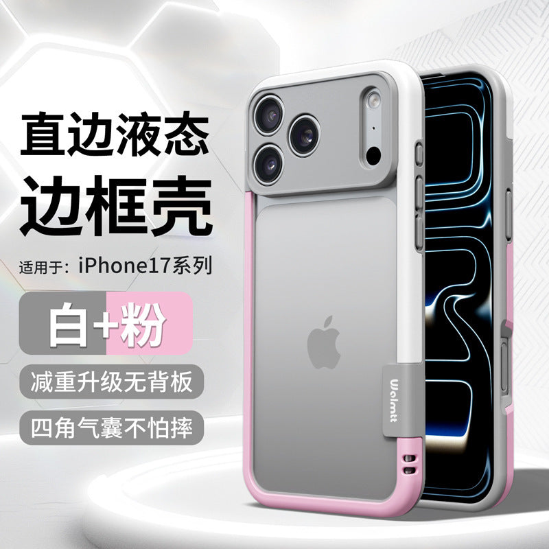 Metallic paint high-end orange suitable for iphone17pro mobile phone case apple 16 contrasting color frame soft protective cover