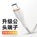 Usb data cable type-c 5a fast charging cable compatible with leeco android nylon braided iphone apple charging cable