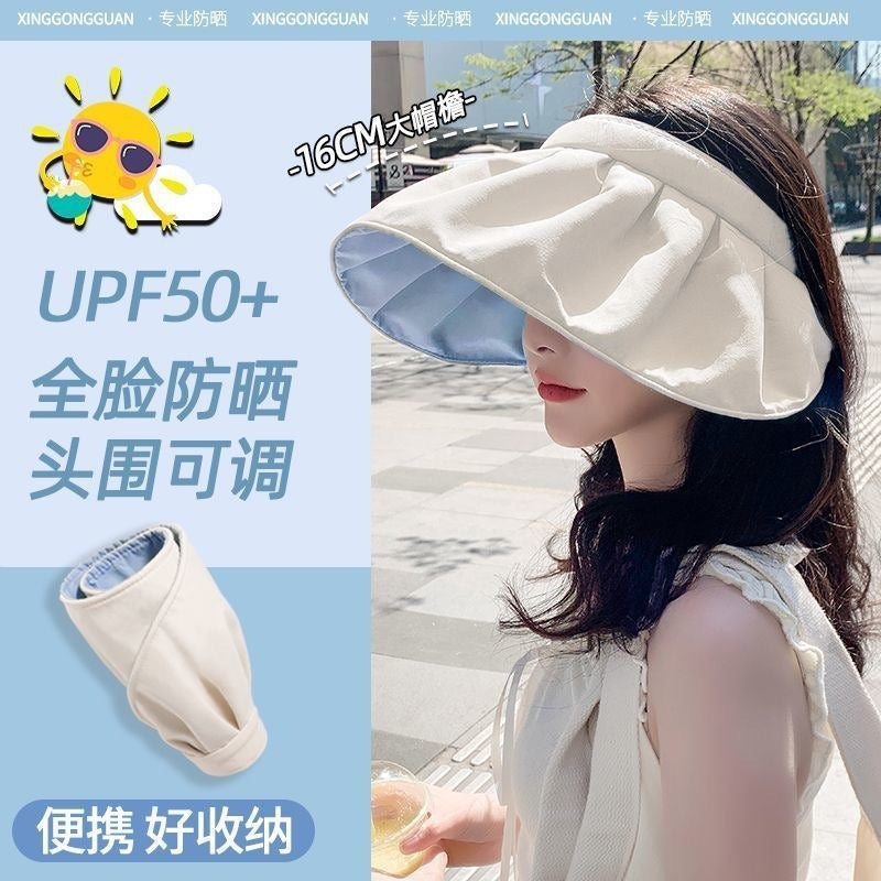 Large brim sunshade can be stored, shell hat, sunscreen and UV protection, face cover, empty top hat, outdoor sports women's summer hat