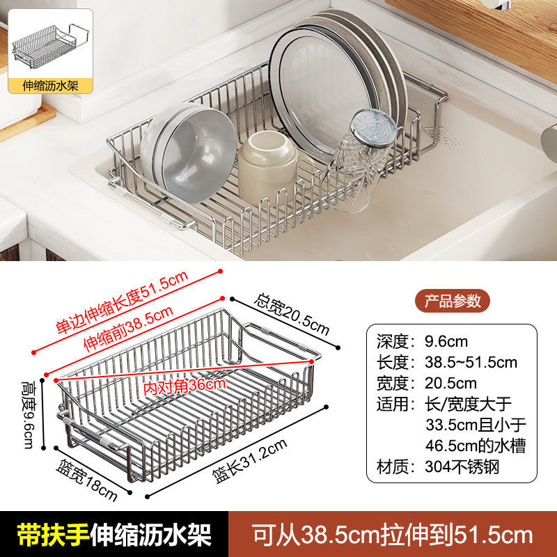 Retractable kitchen 304 stainless steel sink drain basket drain rack basin in basin wash basin sink dish rack