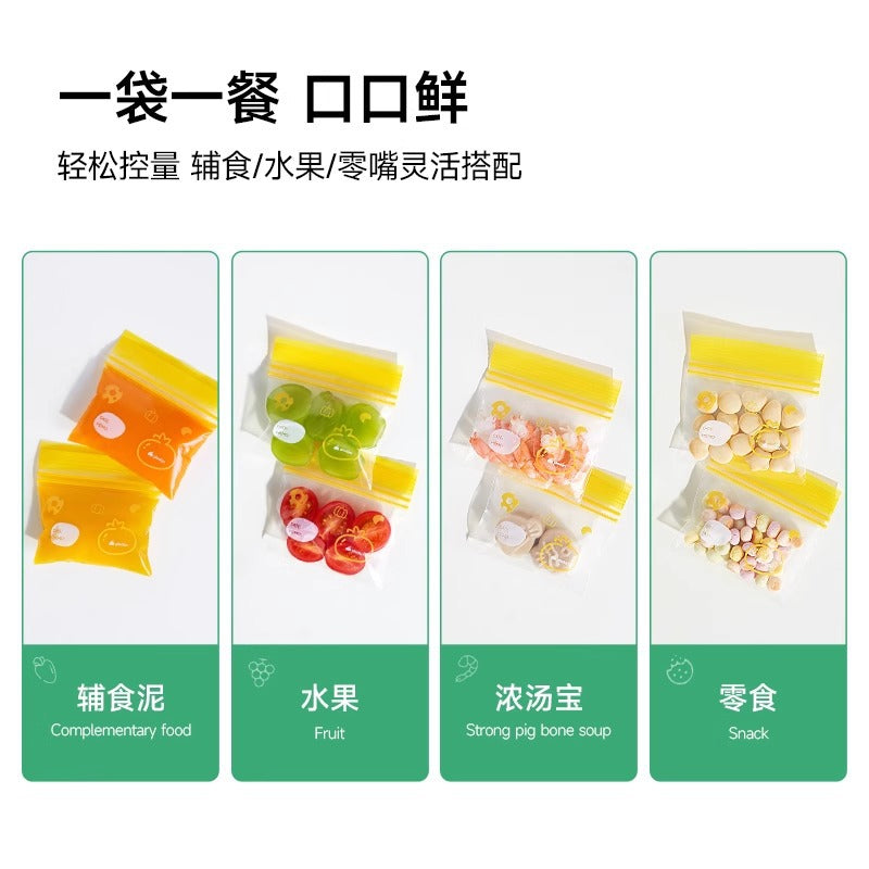 Plyton plodon baby complementary food bag food grade thickened sealed storage baby complementary food fresh-keeping bag sub-bag