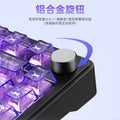 Xinmeng m75 mechanical keyboard rgb three-mode wireless bluetooth hot-swappable axis side-engraved gaming customized keyboard cross-border