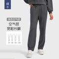 new air layer comfortable casual sports sweatpants - quick-dry, loose fit, drapey straight-leg athletic pants for women - daw016