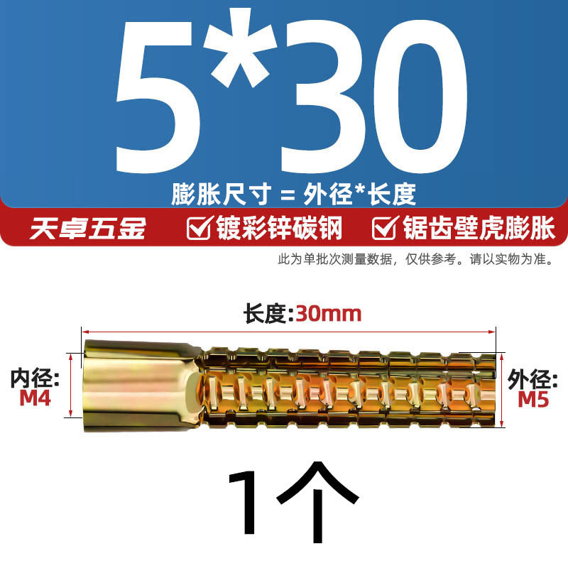 Small yellow croaker plastic expansion pipe nylon national standard Peng expansion screw rubber plug plastic pipe expansion plug anchor bolt M6M8M10M12