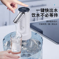 For home water pump displays power level and child lock to prevent children from accidentally touching the desktop barrel. rechargeable home use
