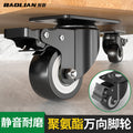 Silent brake universal wheel load-bearing caster flatbed truck roller directional steering wheel pulley trolley