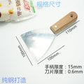 Spatula
