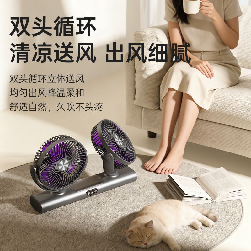Usb dual-head mini fan - desktop, bedroom, home, car, gift, portable, student dorm, wall-mounted - cross-border e-commerce