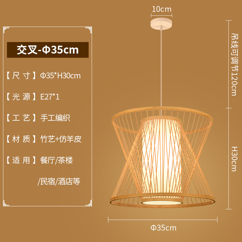 Woven Lantern Chandelier Chinese Hot Pot Restaurant Restaurant Bamboo Art Lighting Store Commercial Homestay Tea Room Japanese Lighting