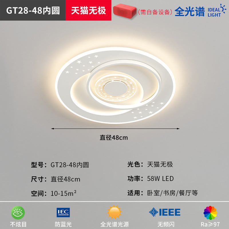 Lighting combination Whole house package Living room light Simple modern atmosphere New main light Intelligent ceiling light