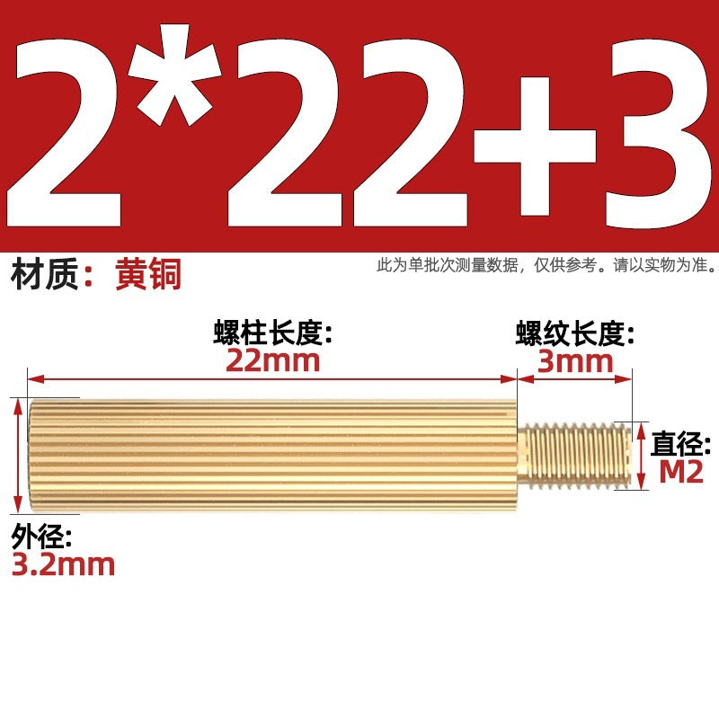 M2 Double Pass Copper Column Round Knurled Monitoring Support Column Single Head Copper Column Security Camera Isolation Column Spacer Stud