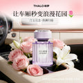 【tarot's choice】2026 new premium car air freshener - long-lasting jasmine scent for your vehicle