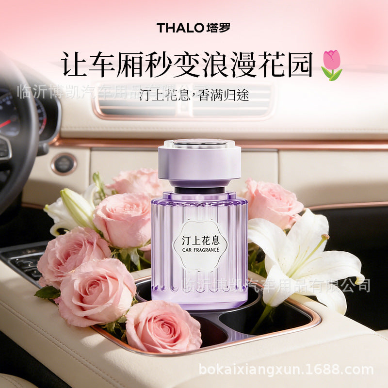 Fruity grapefruit car aromatherapy 2026 new classy perfume car long-lasting fragrance special high-end fragrance ornaments