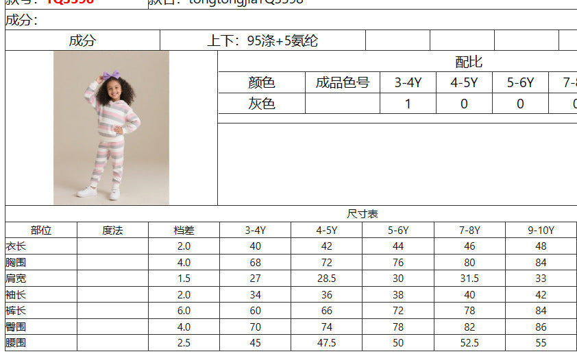 Girls' casual color block striped hoodie and jogger set - autumn activewear two-piece outfit for kids