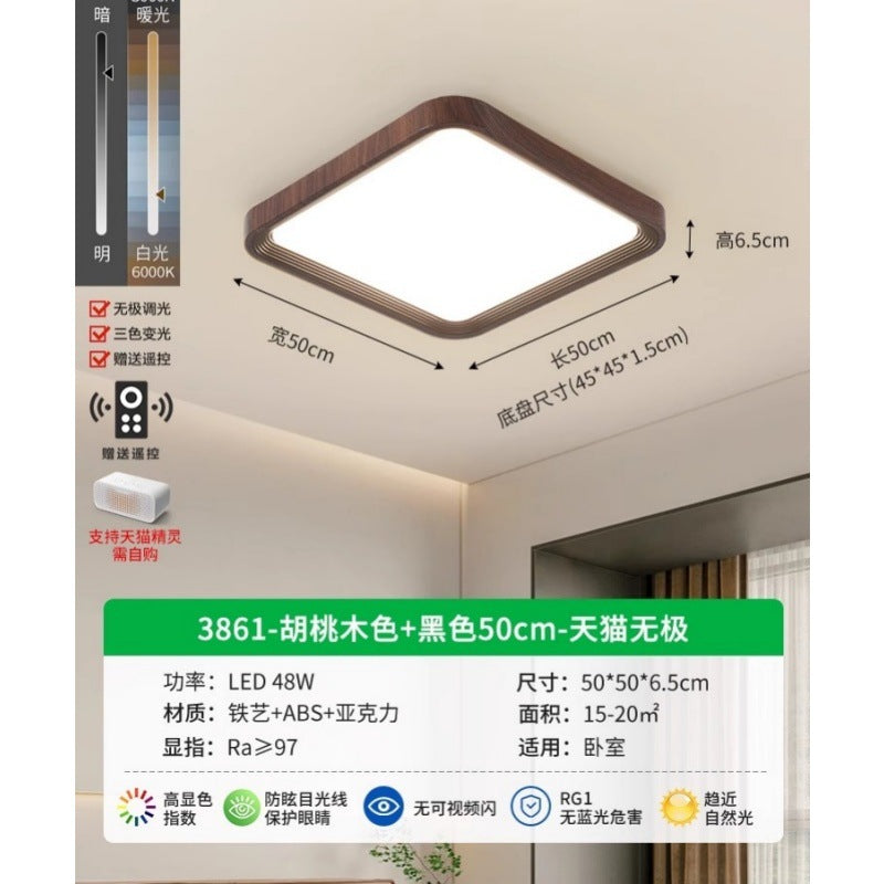 Living room lamp Ceiling lamp Retro walnut modern minimalist master lamp Bedroom Guest dining room Whole house package Lighting fixture 1