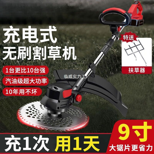 [Replace with bad] German electric lawn mower brushless rechargeable high-power lithium battery agricultural weeding