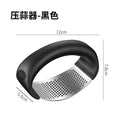Douyin thickened stainless steel ring garlic press multi-functional garlic peeler garlic press manual garlic press