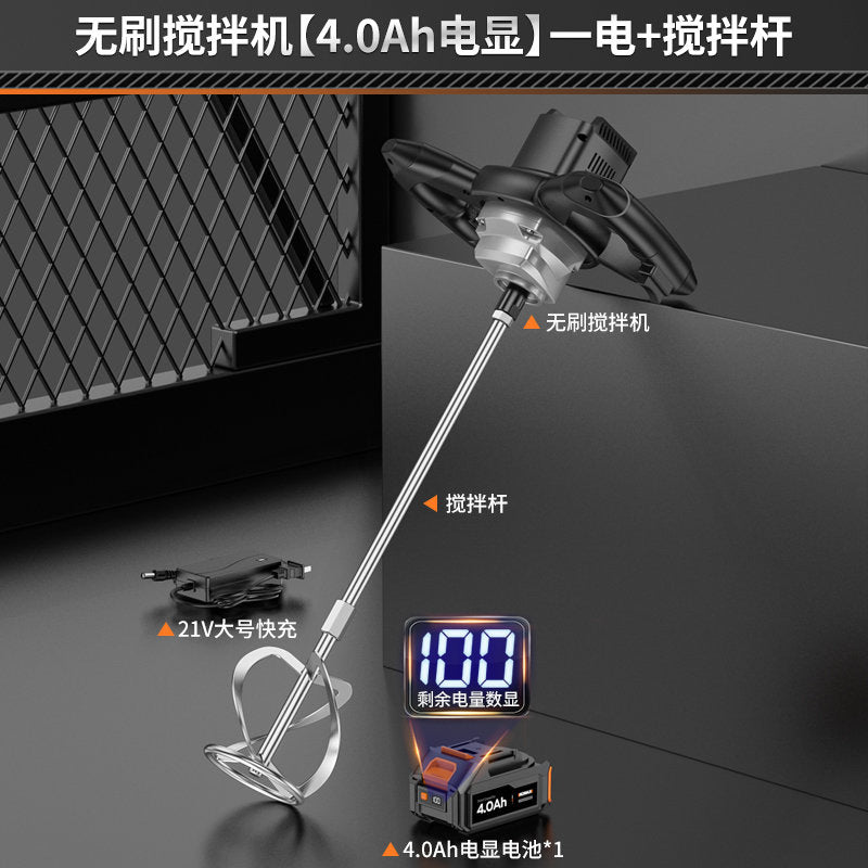 Industrial mixer for putty powder, paint, coatings, electric concrete grouting machine, high-power commercial cement mixer