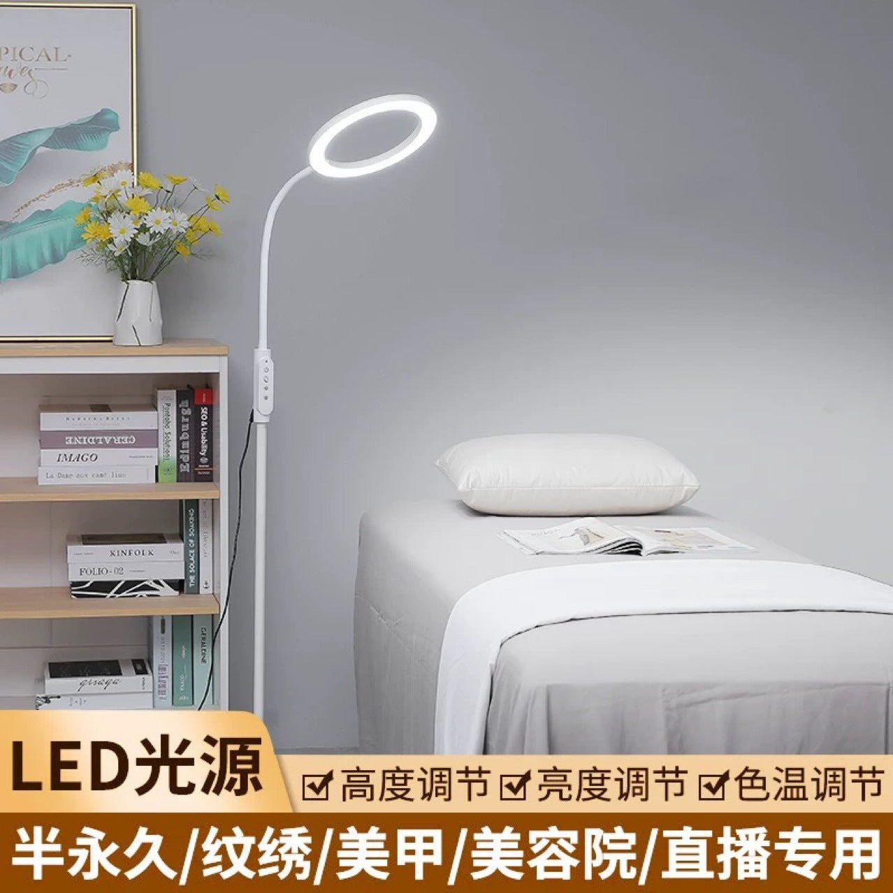 [Factory direct sales] Eyelash tattoo embroidery beauty manicure eyebrow tattoo eyelashes mahjong learning work floor lamp