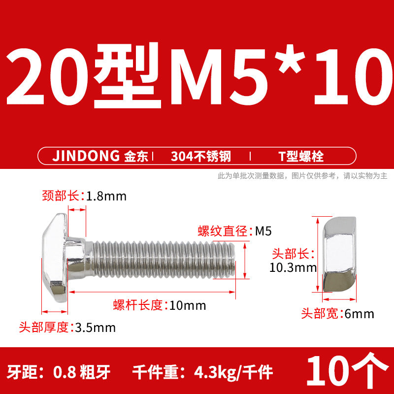 304 Stainless Steel T-Screw T-Slot Bolt Flange Nut M5M6M8M10 Thread Die