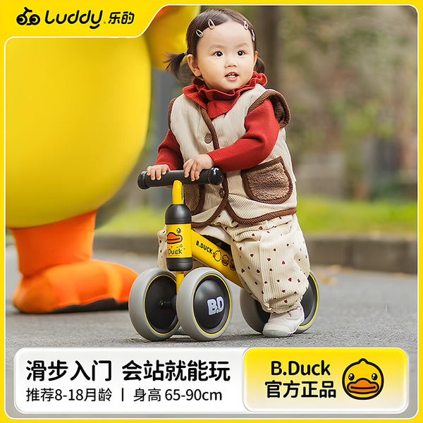 Le's little yellow duck children's balance car scooter baby toddler toy 1 to 3 year old baby tricycle