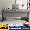 Office desk boss desk casual modern office staff desk boss office desk workbench with cabinet office desk no