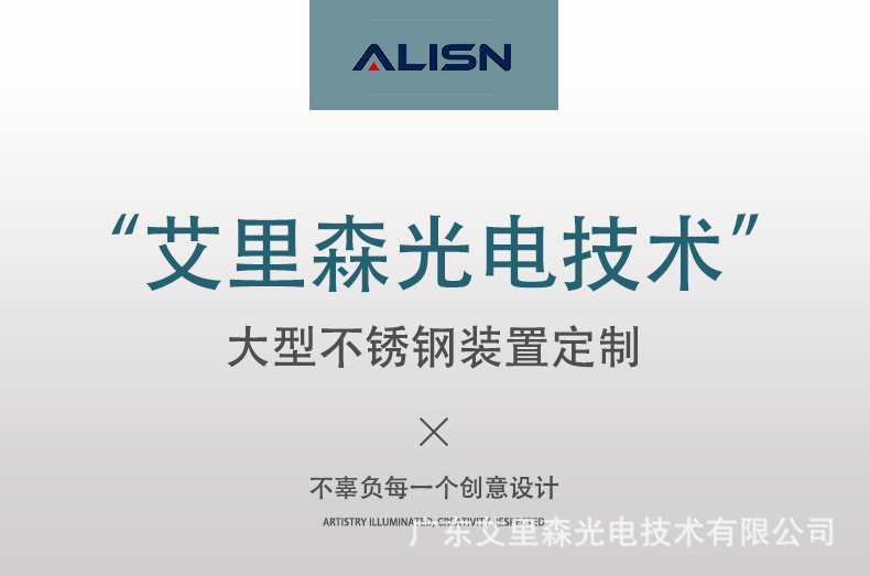 Outdoor waterproof colorful box landscape light Park square landscape light Garden rest area Seat lighting decorative light