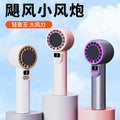 Handheld fan 2025 new cross-border fan usb fan mini fan high air volume high-speed powerful fan